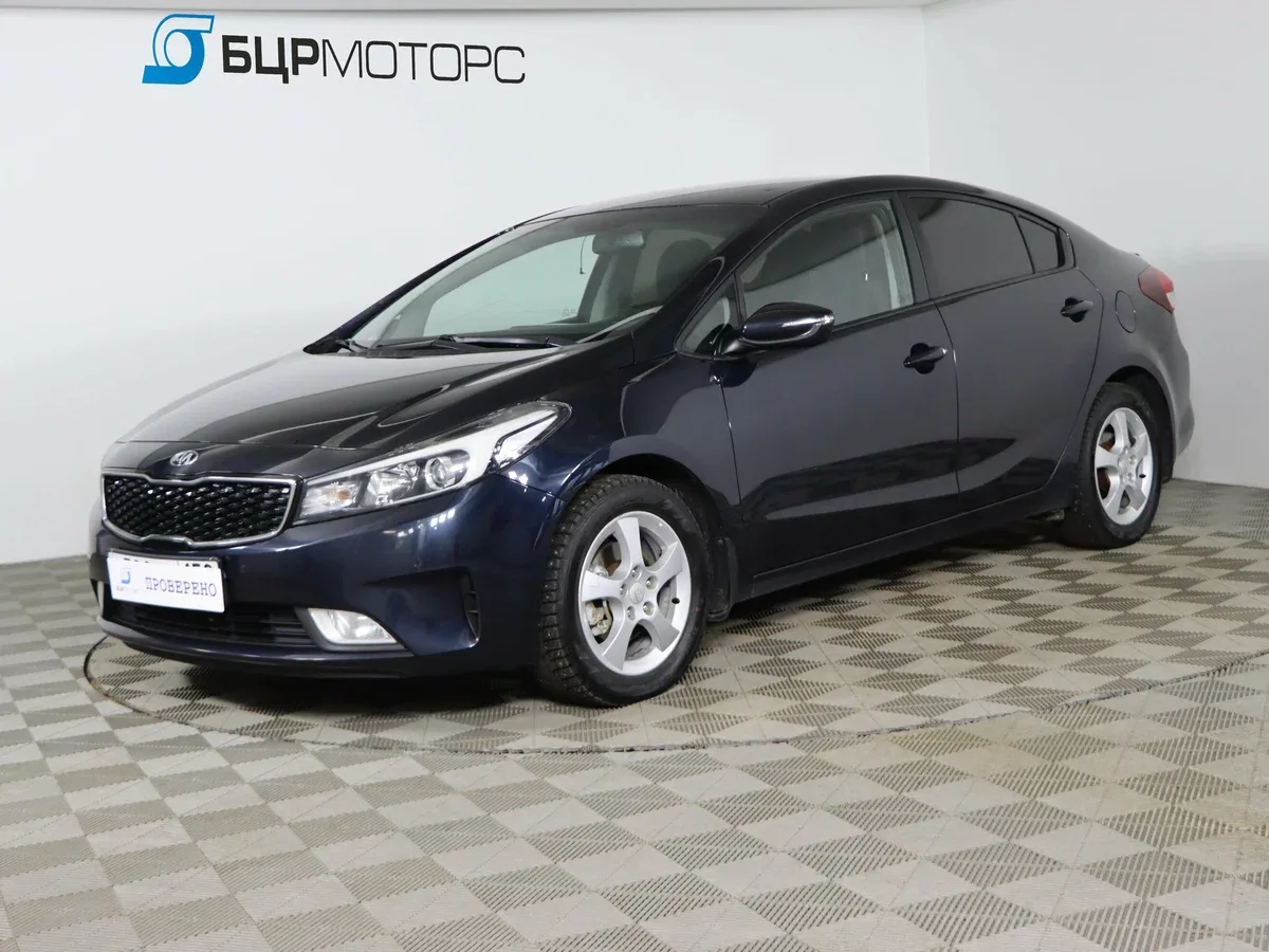 Kia Cerato III Рестайлинг (Classic)