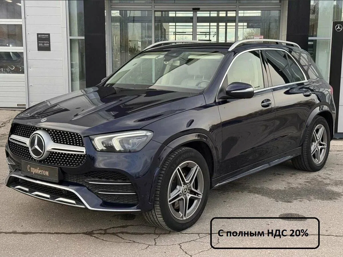 Mercedes-Benz GLE II (V167)