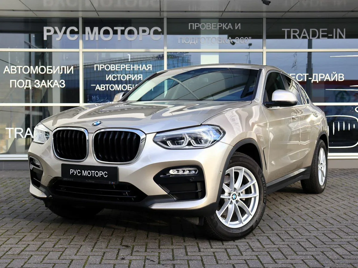 BMW X4 II (G02)