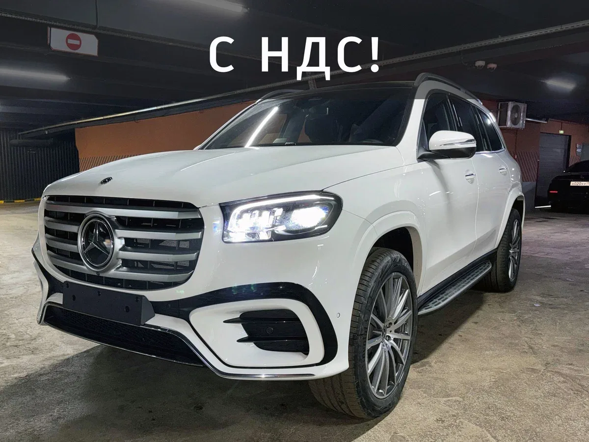 Mercedes-Benz GLS II (X167) Рестайлинг