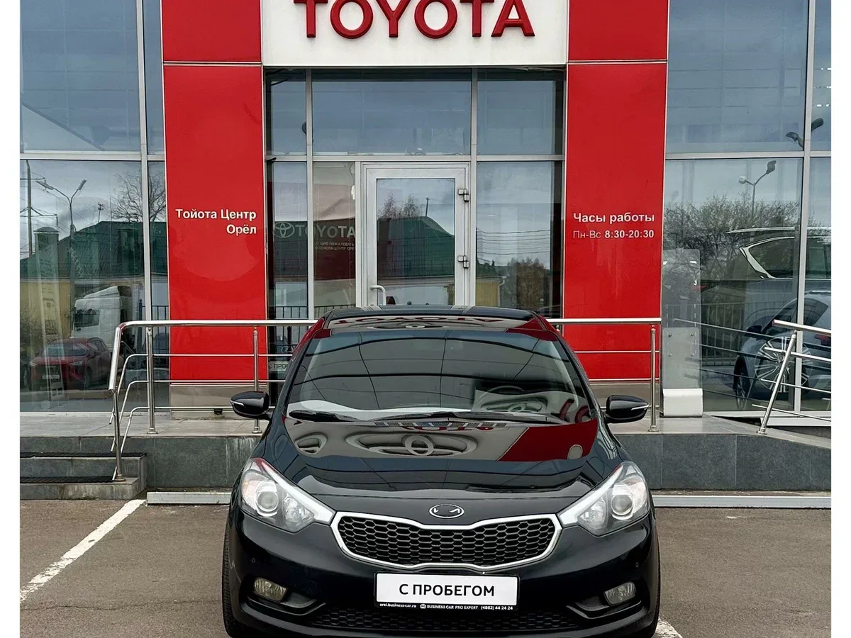 Kia Cerato III