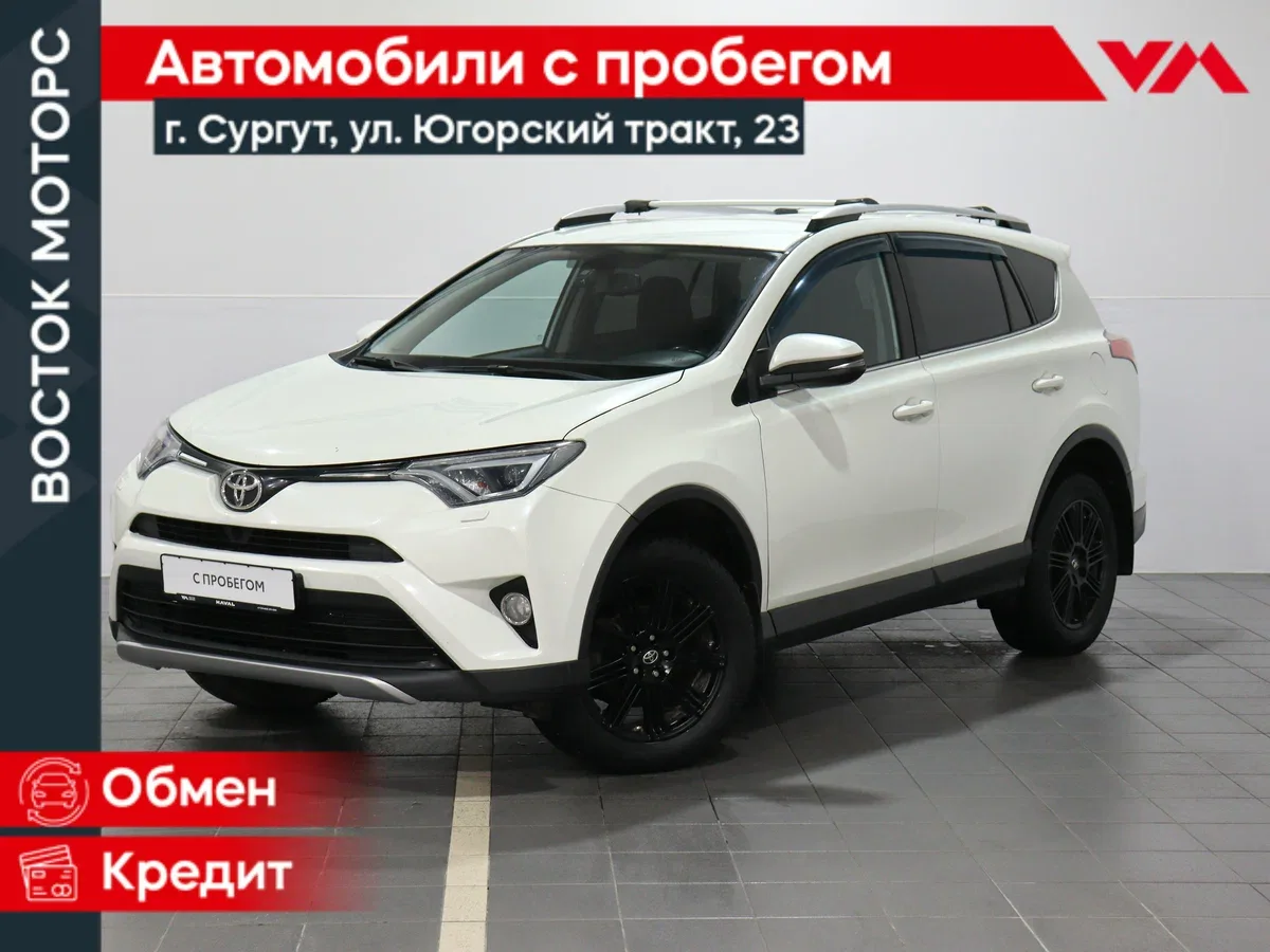Toyota RAV4 IV (XA40) Рестайлинг