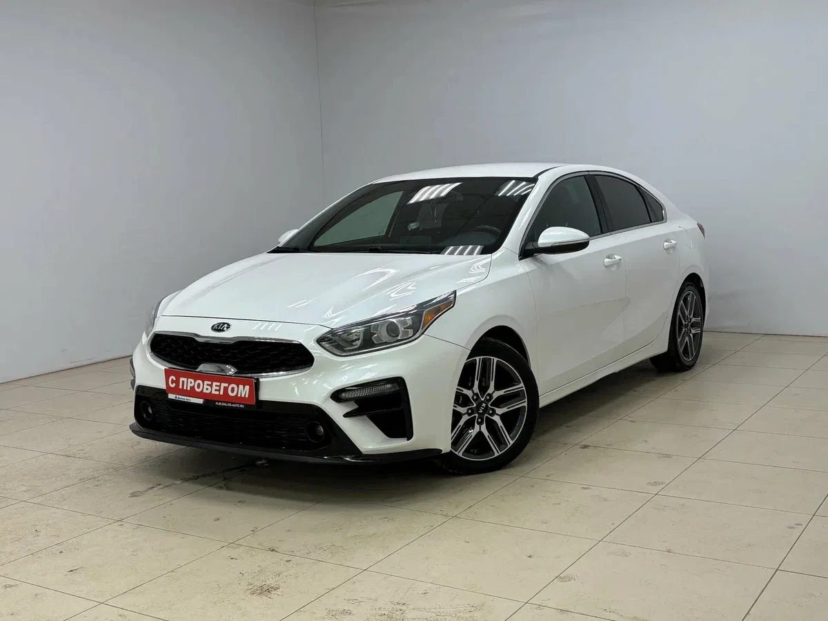 Kia Forte III