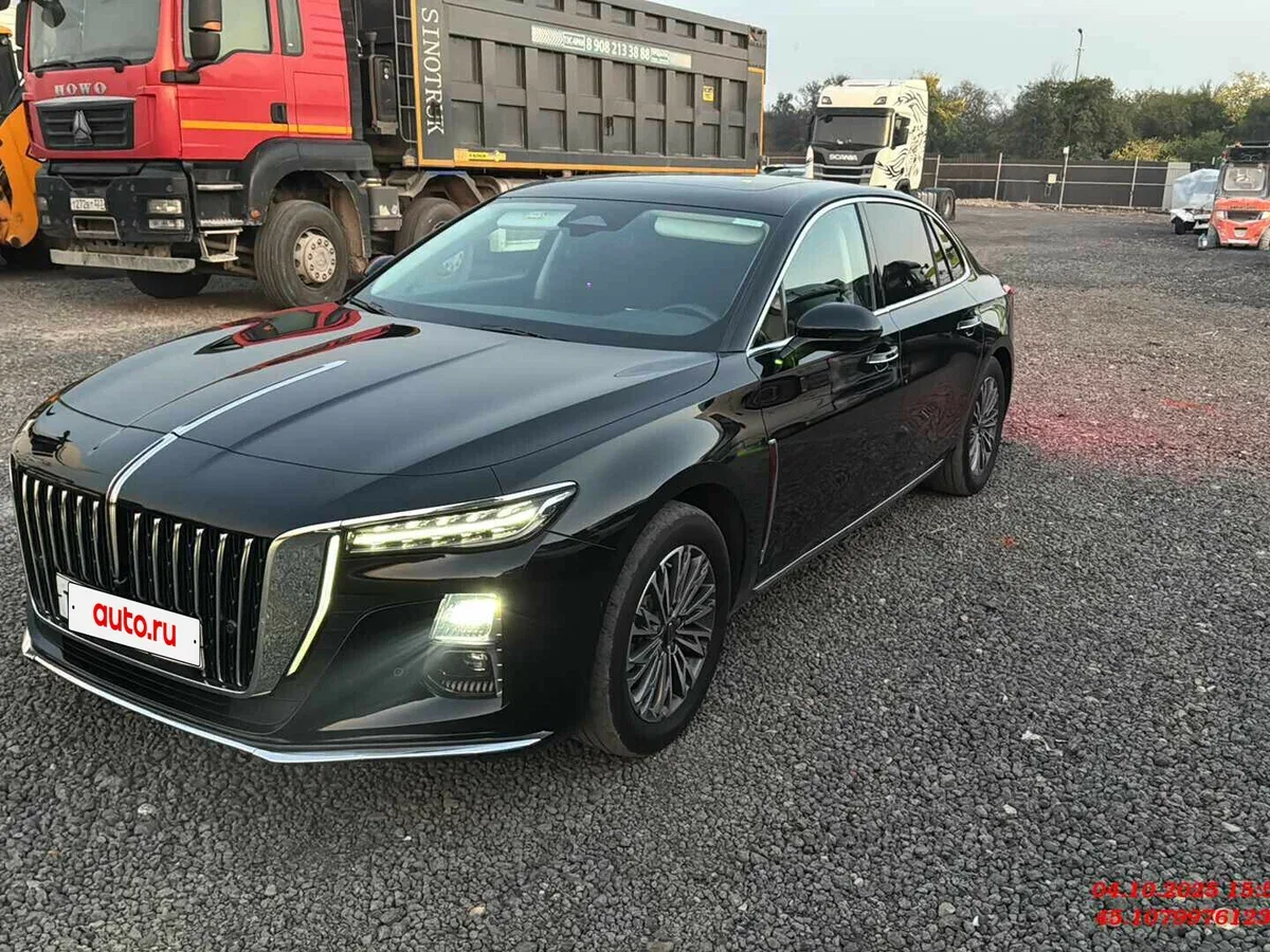 Hongqi H5 II