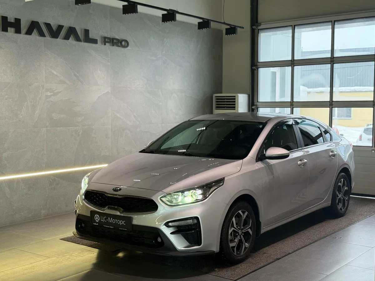 Kia Cerato IV