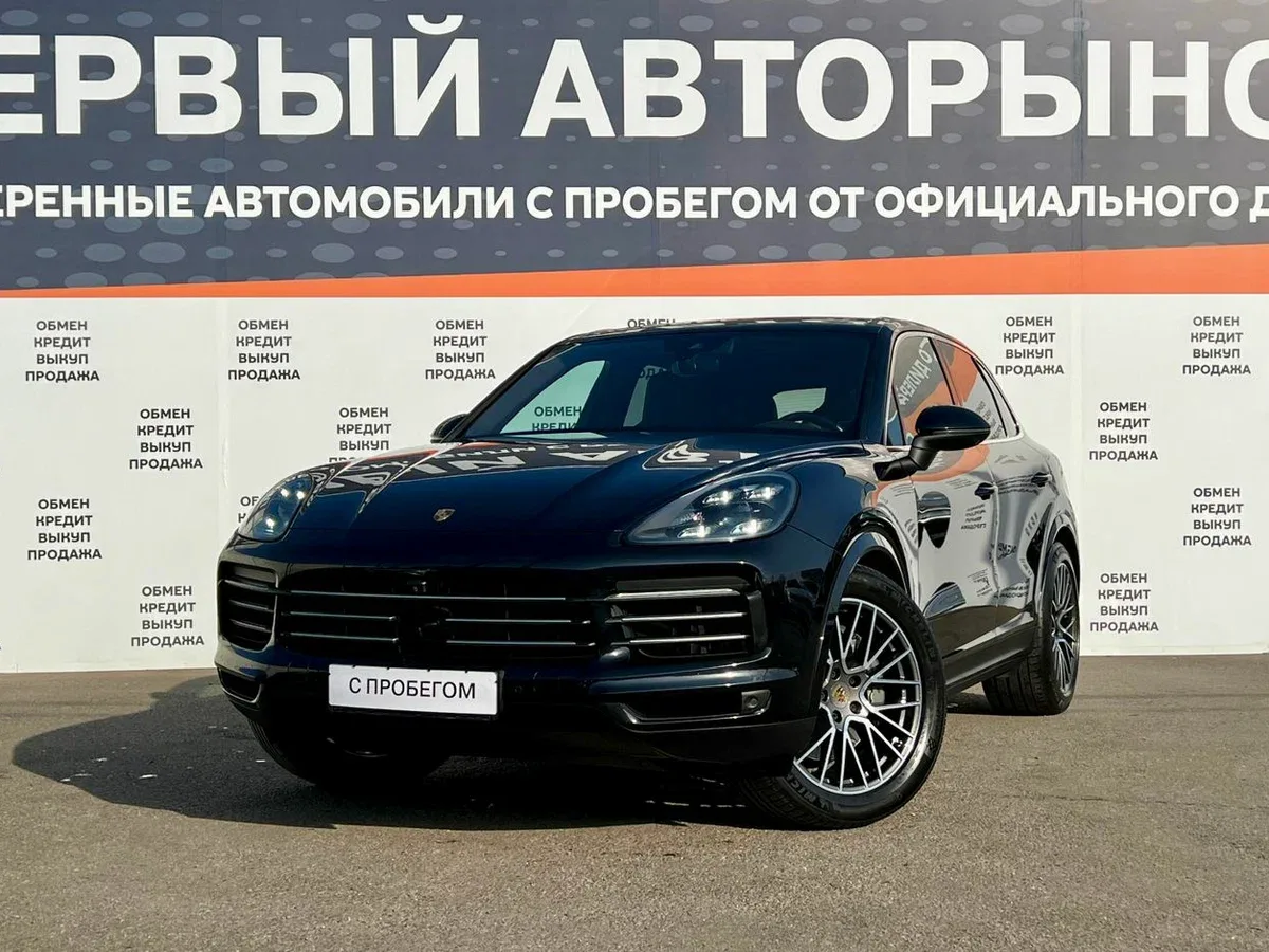 Porsche Cayenne III