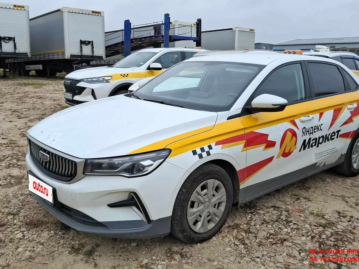 Geely Emgrand II