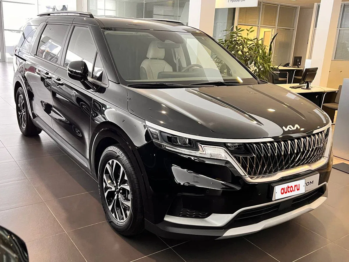 Kia Carnival IV