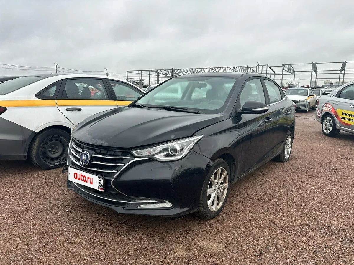 Changan Alsvin