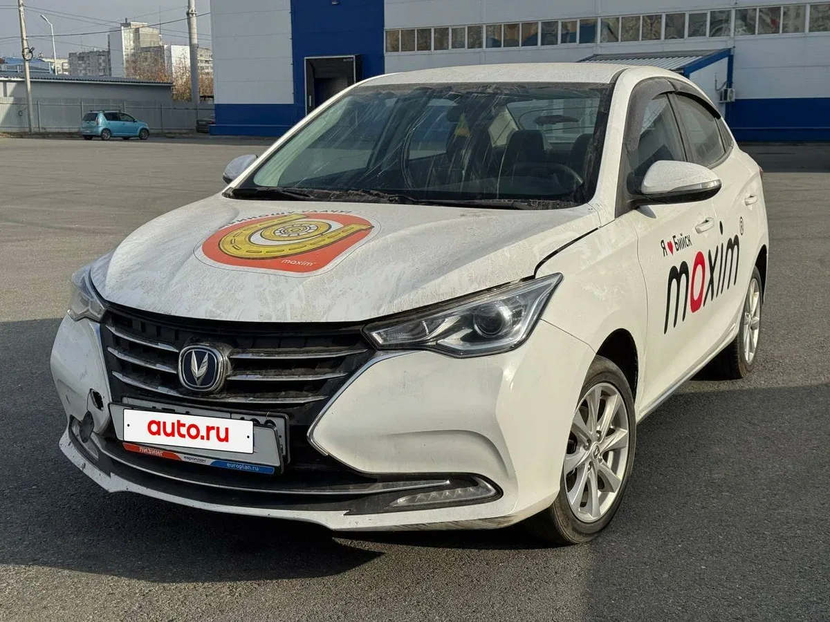 Changan Alsvin