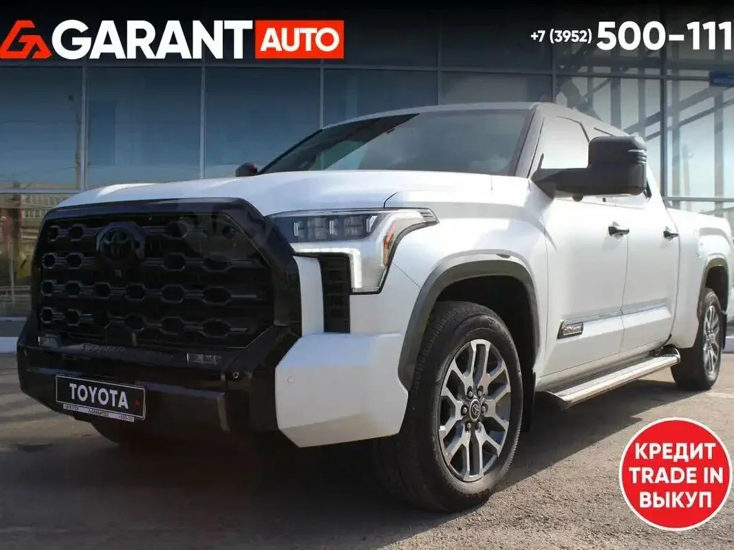 Toyota Tundra III