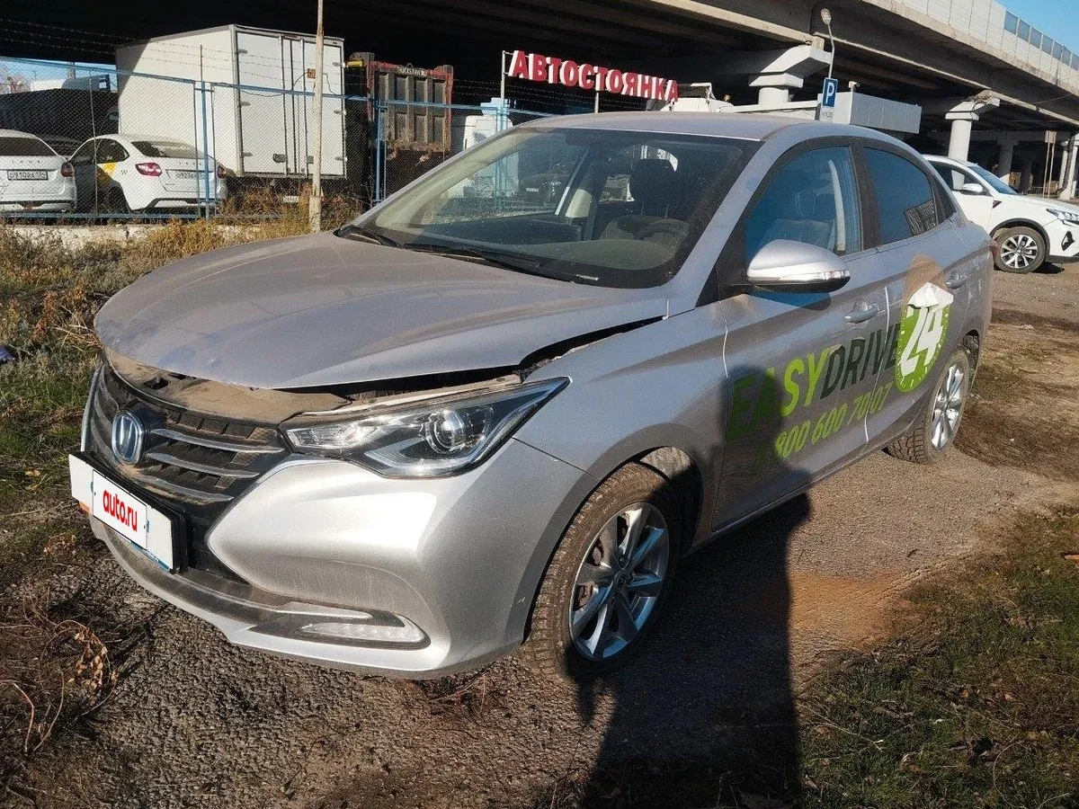 Changan Alsvin