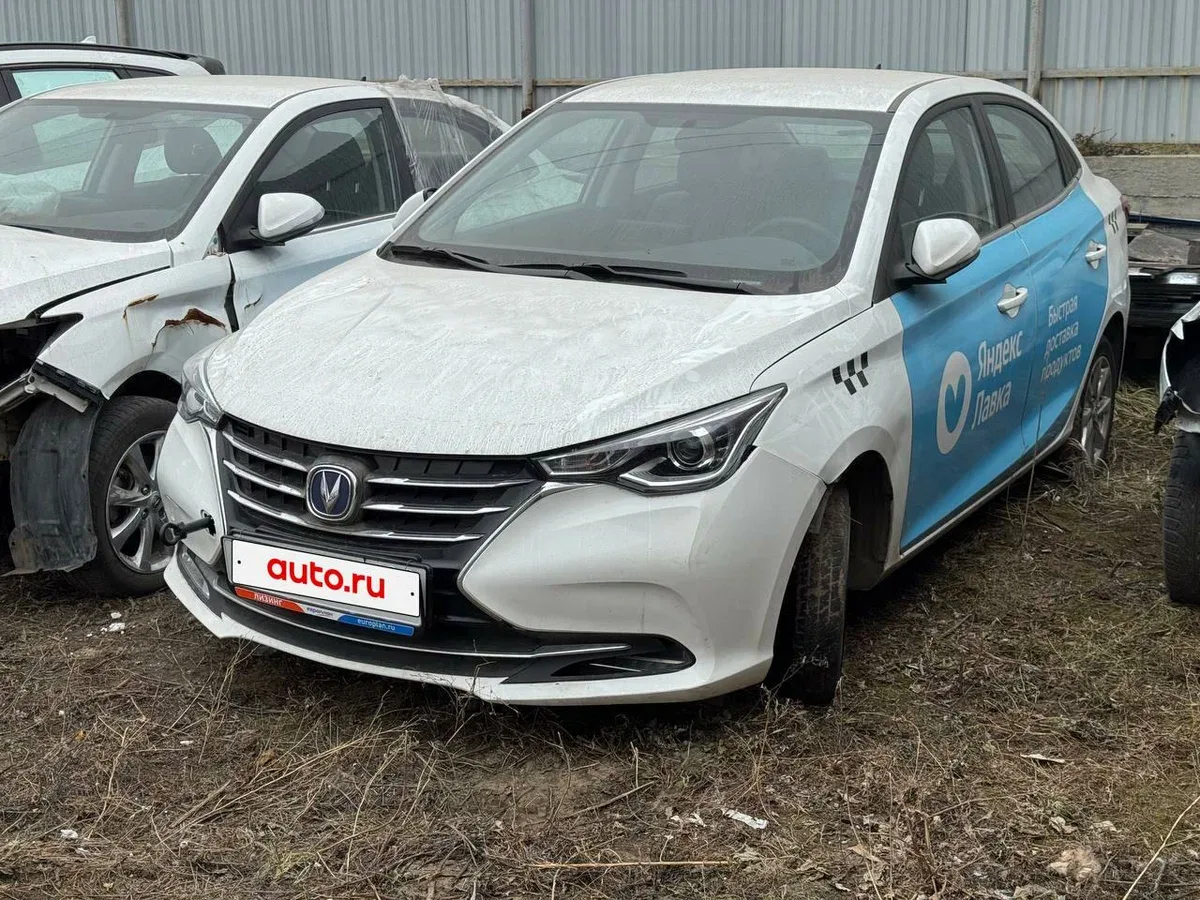 Changan Alsvin