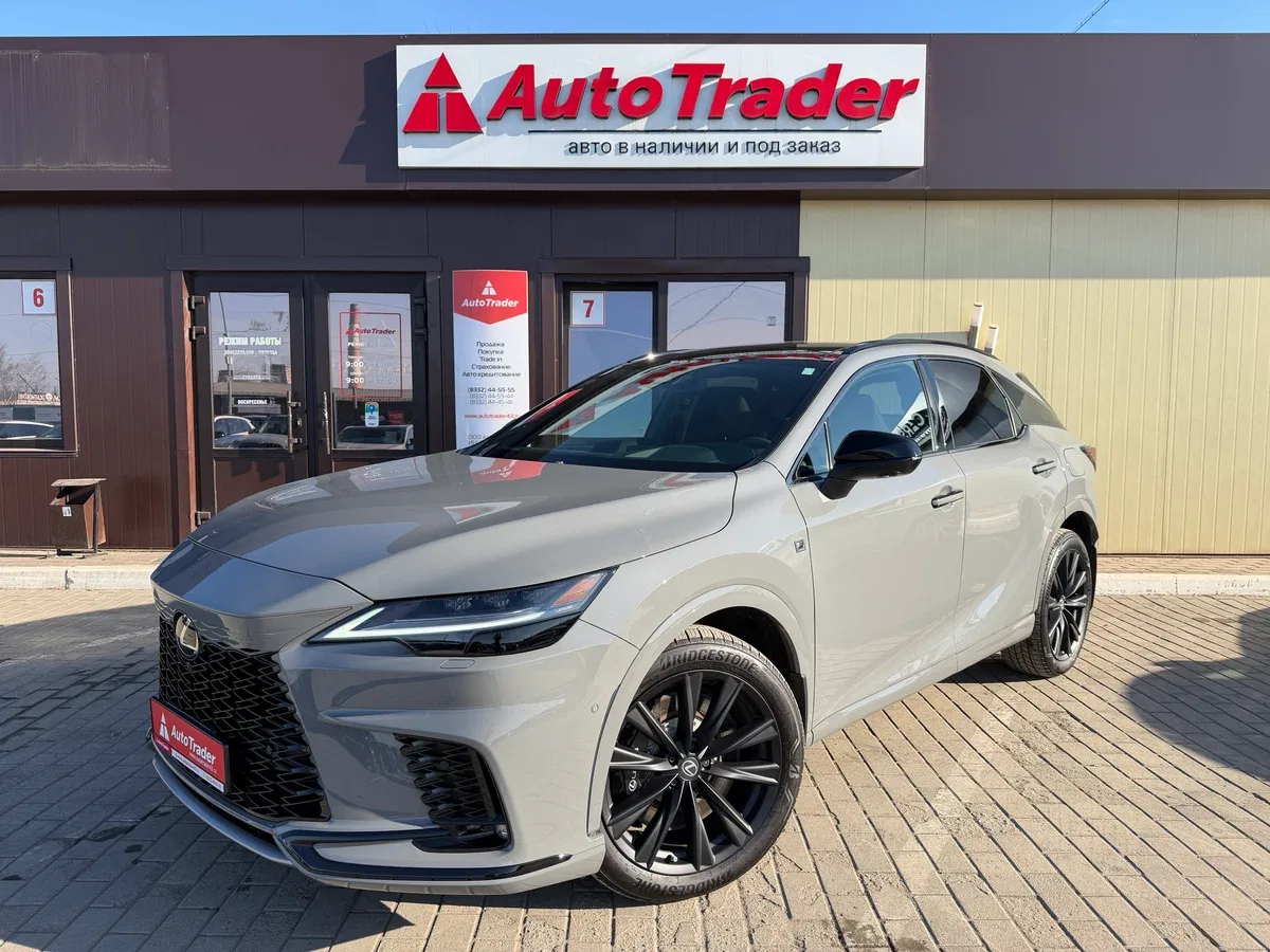 Lexus RX V