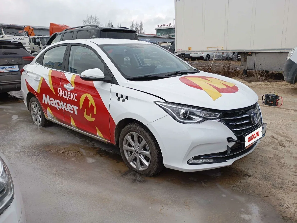 Changan Alsvin