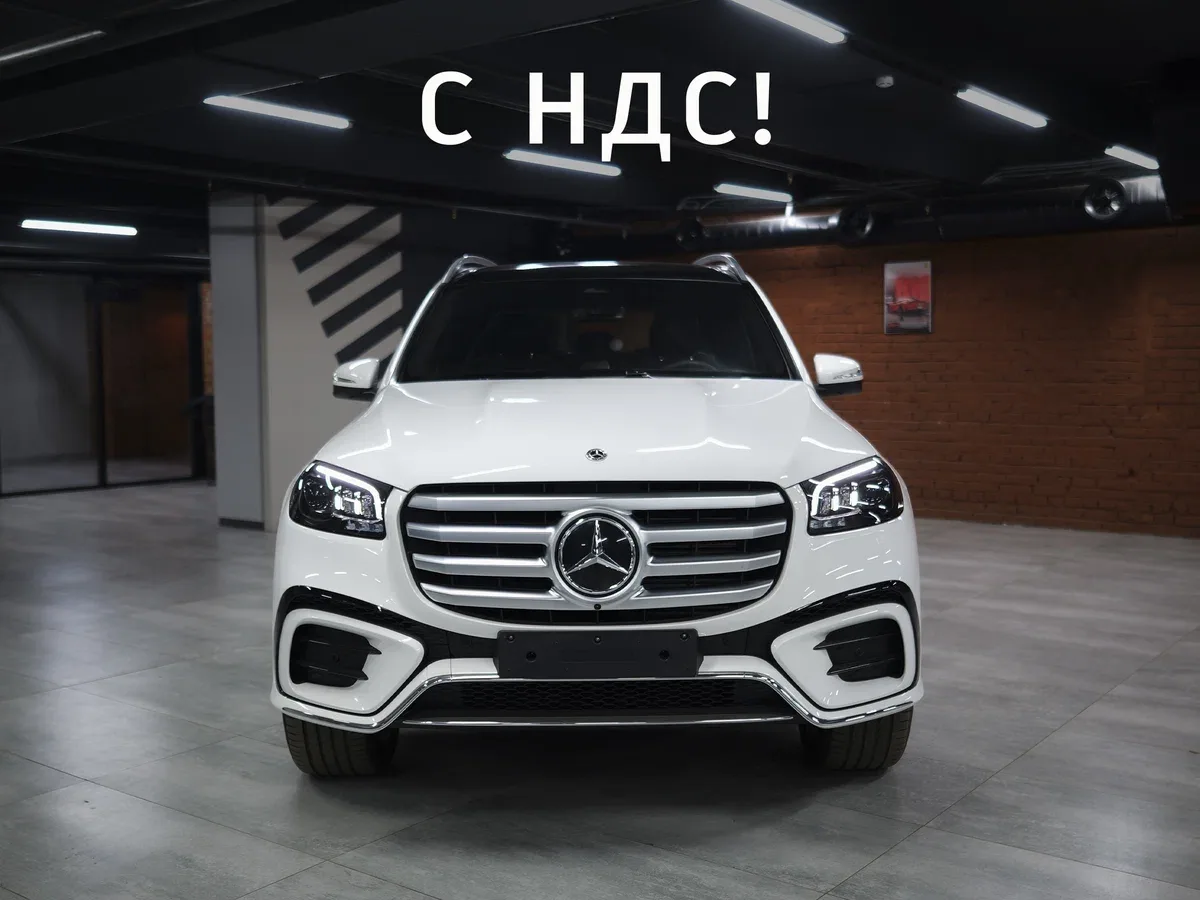 Mercedes-Benz GLS II (X167) Рестайлинг