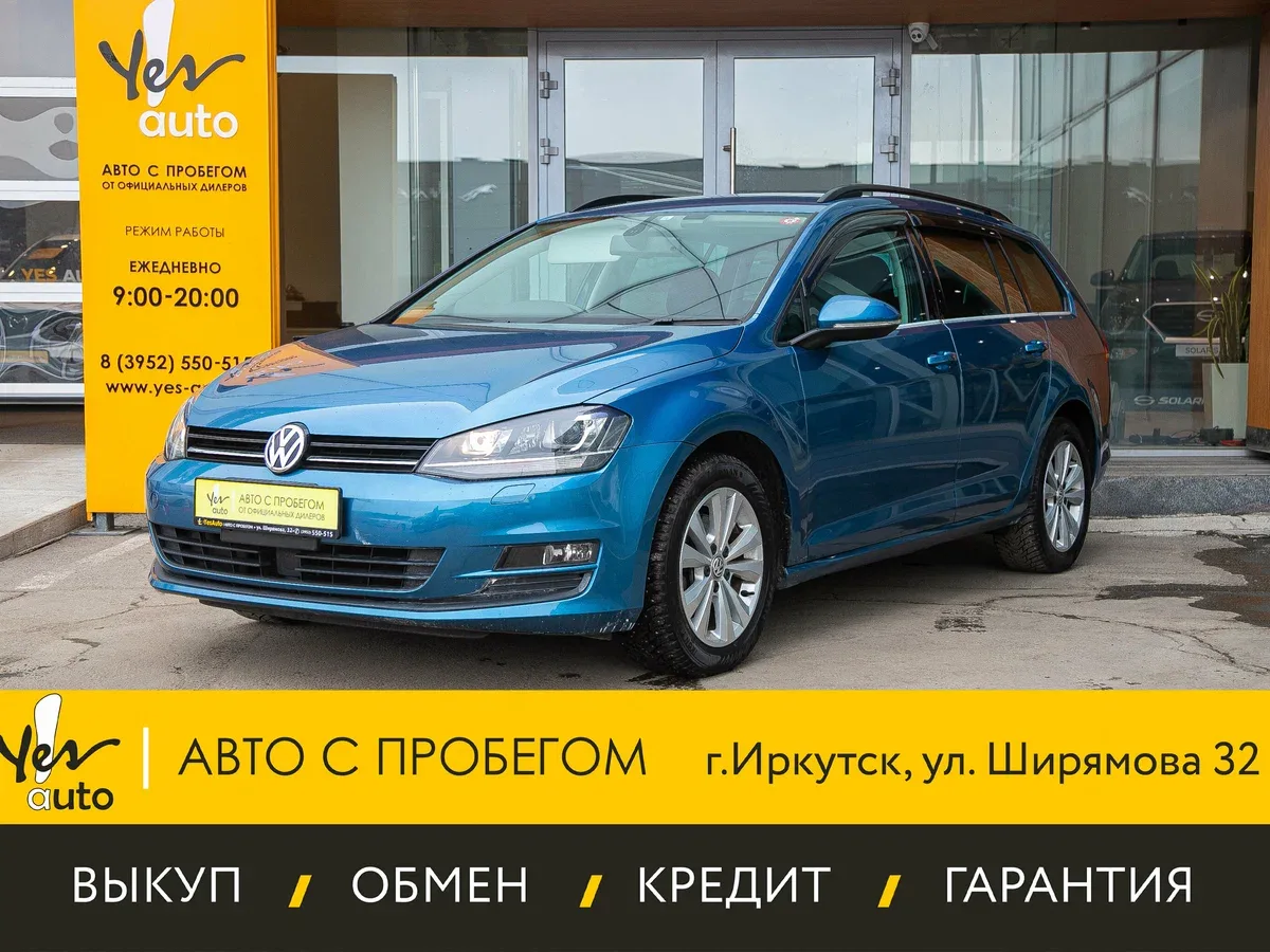 Volkswagen Golf VII