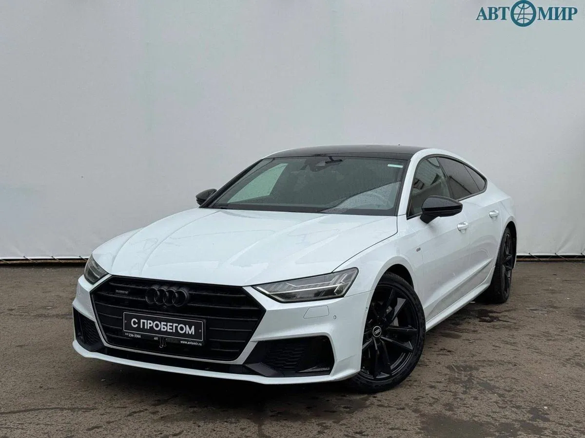 Audi A7 II (4K)