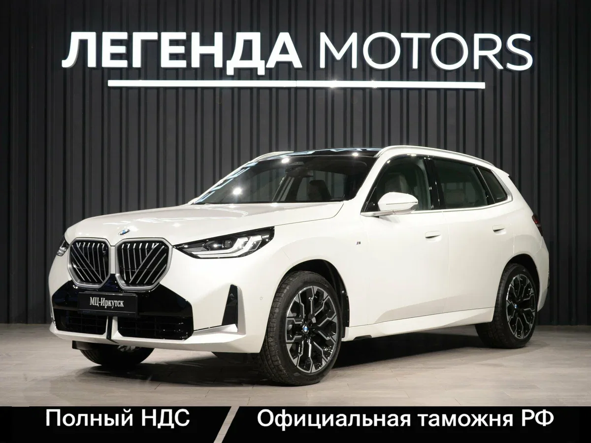 BMW X3 IV (G45/G48)