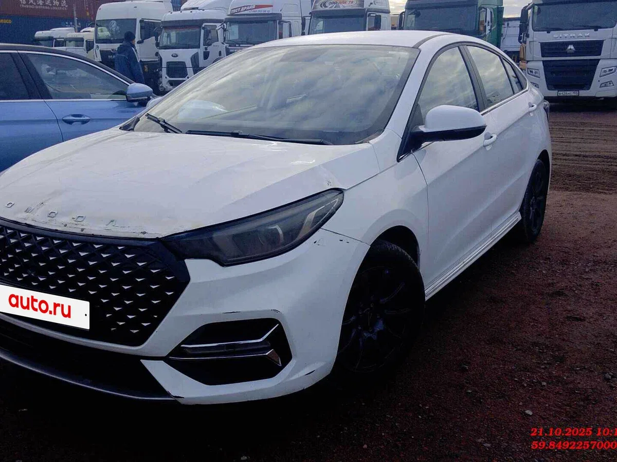 Omoda S5