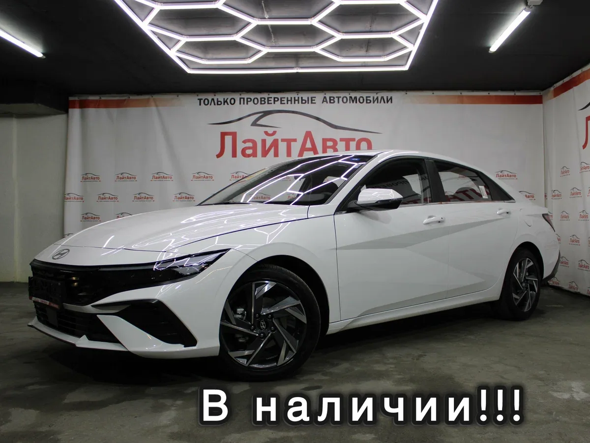 Hyundai Elantra VII (CN7) Рестайлинг