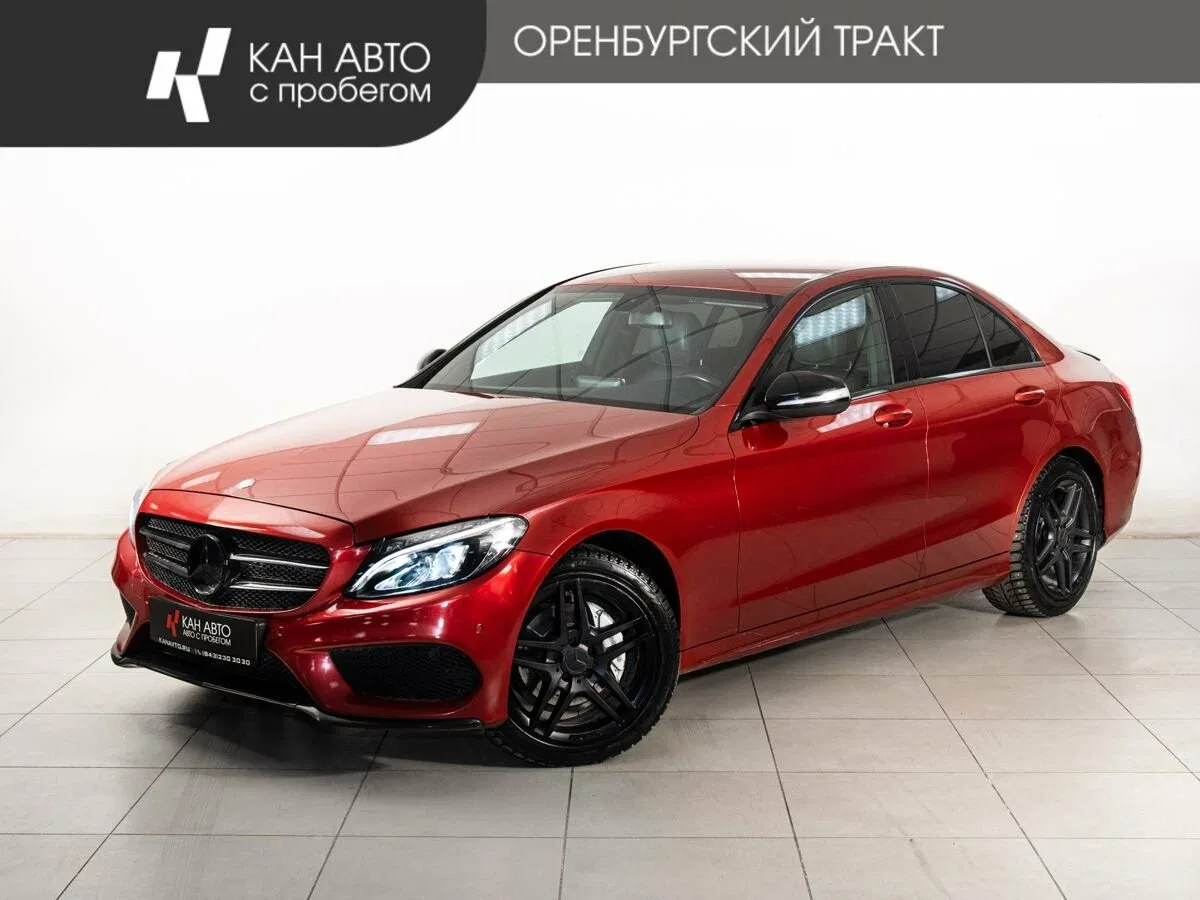 Mercedes-Benz C-Класс IV (W205)