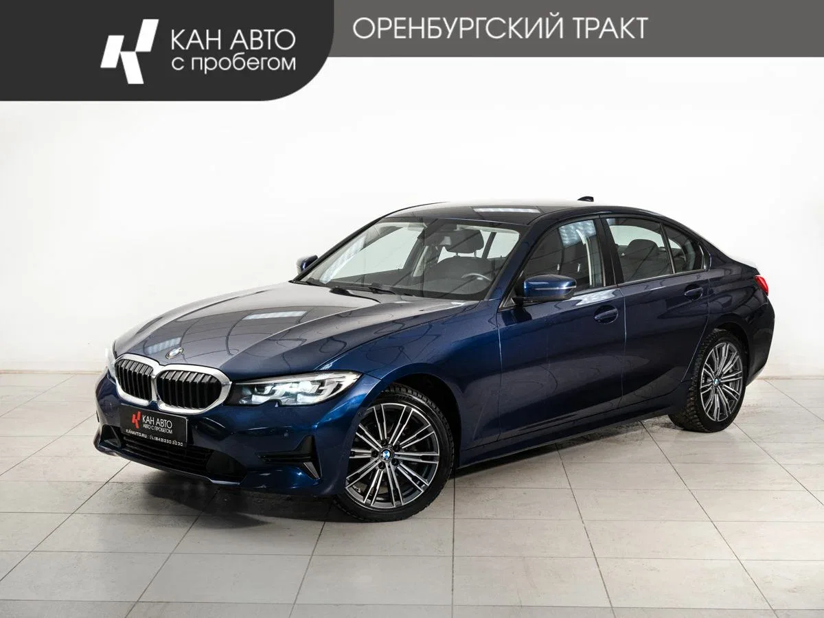 BMW 3 серии VII (G2x)