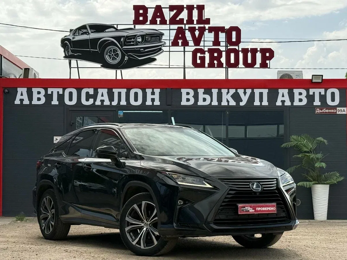 Lexus RX IV