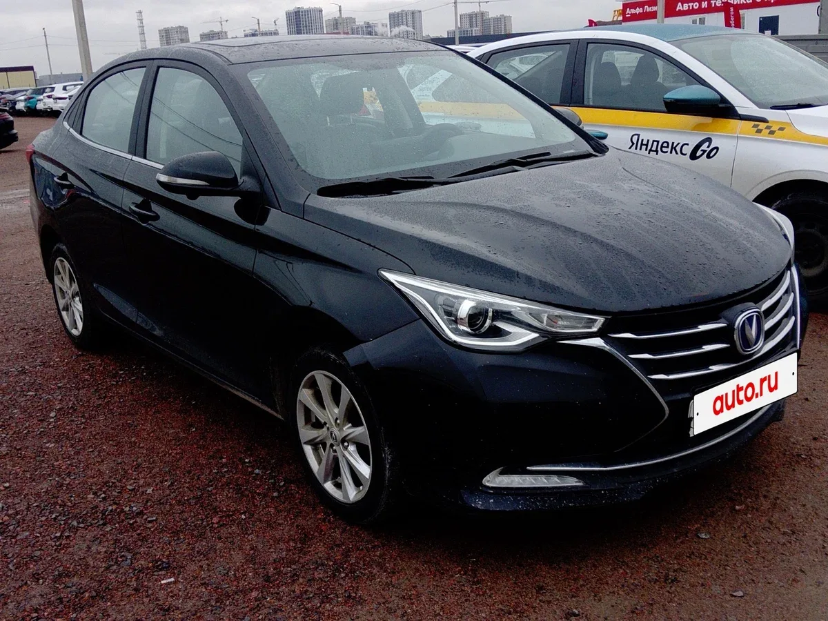 Changan Alsvin