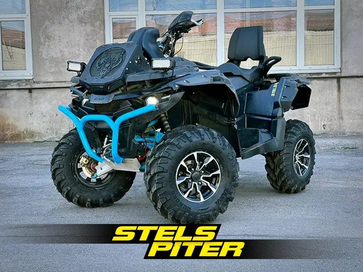 Stels ATV 650 Guepard Trophy