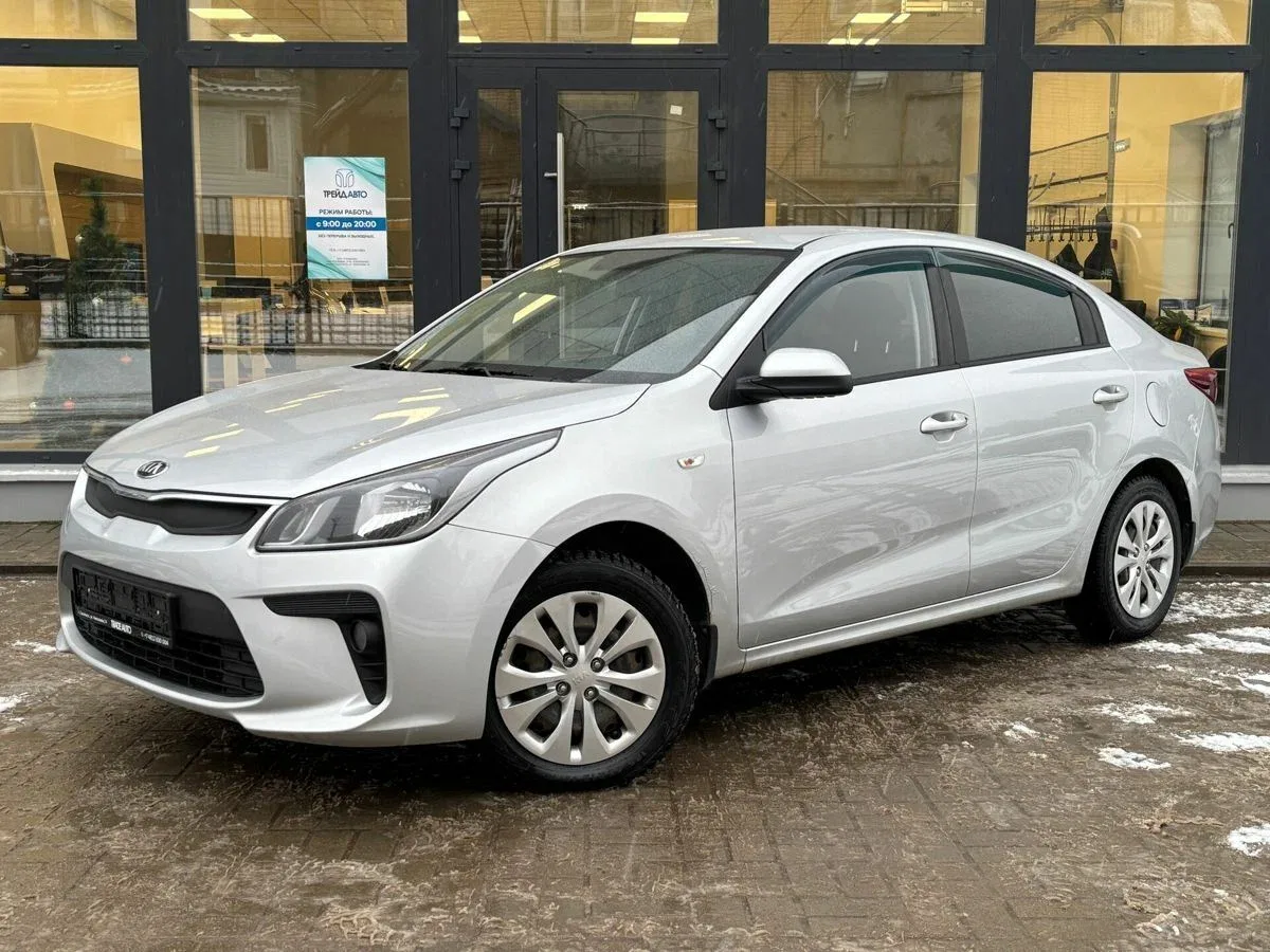 Kia Rio IV