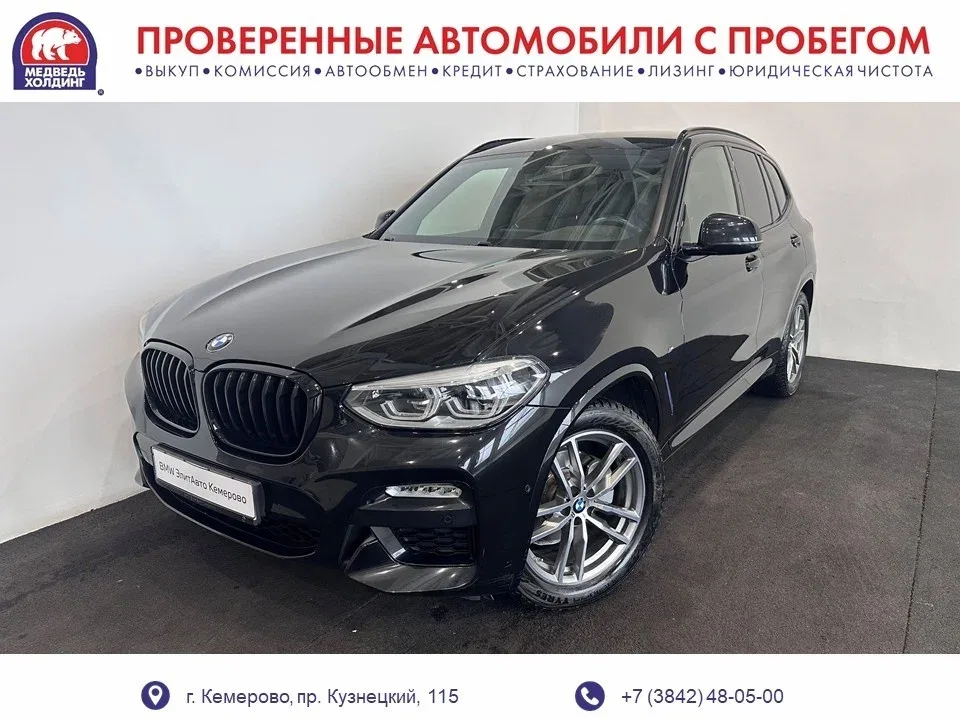 BMW X3 III (G01)