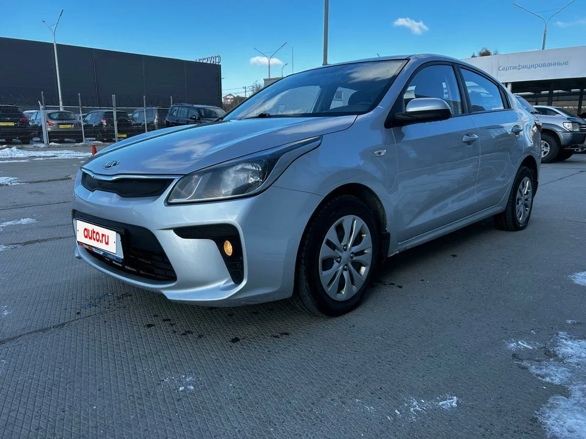 Kia Rio IV