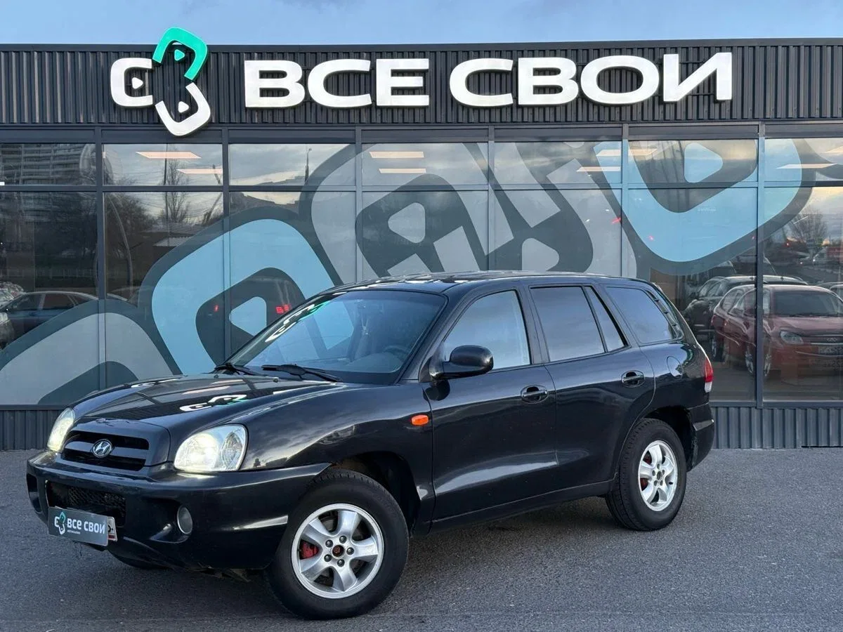 Hyundai Santa Fe Classic