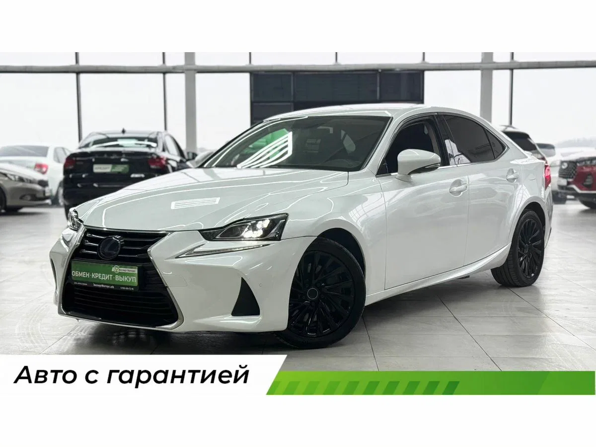 Lexus IS III Рестайлинг