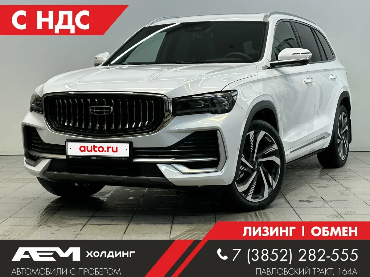 Geely Monjaro I Рестайлинг