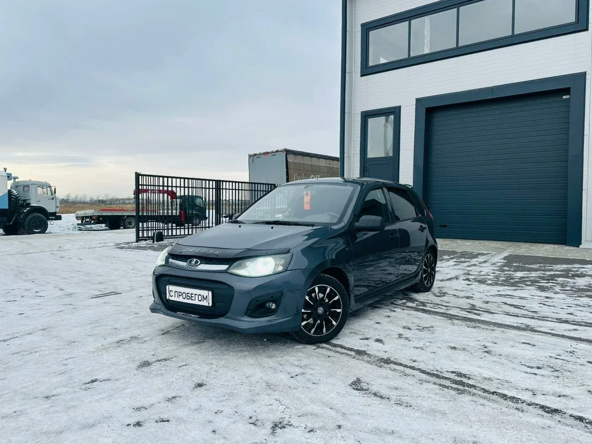 Lada (ВАЗ) Kalina II