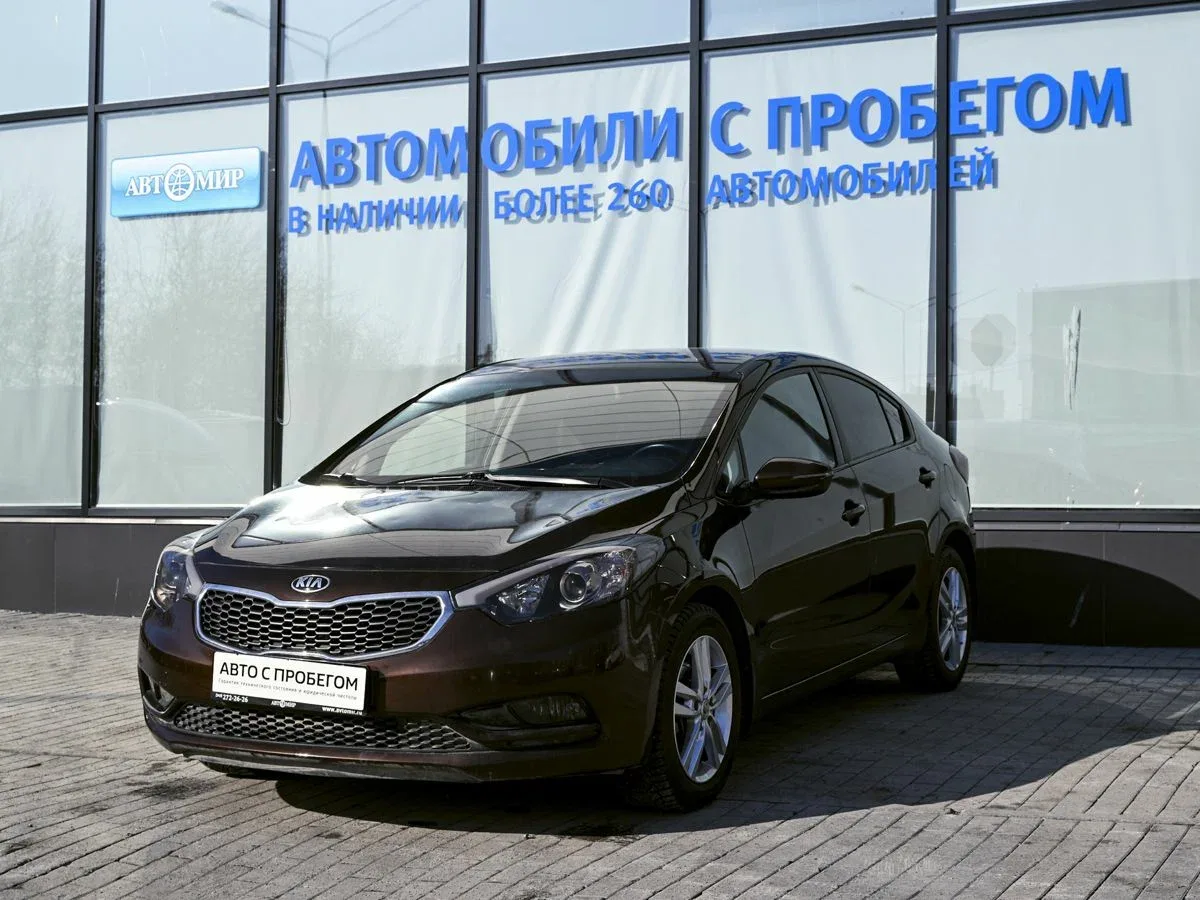 Kia Cerato III