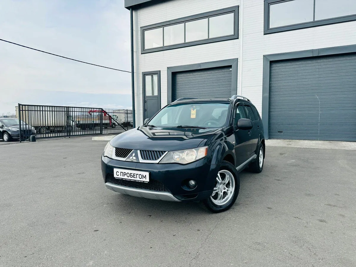 Mitsubishi Outlander II