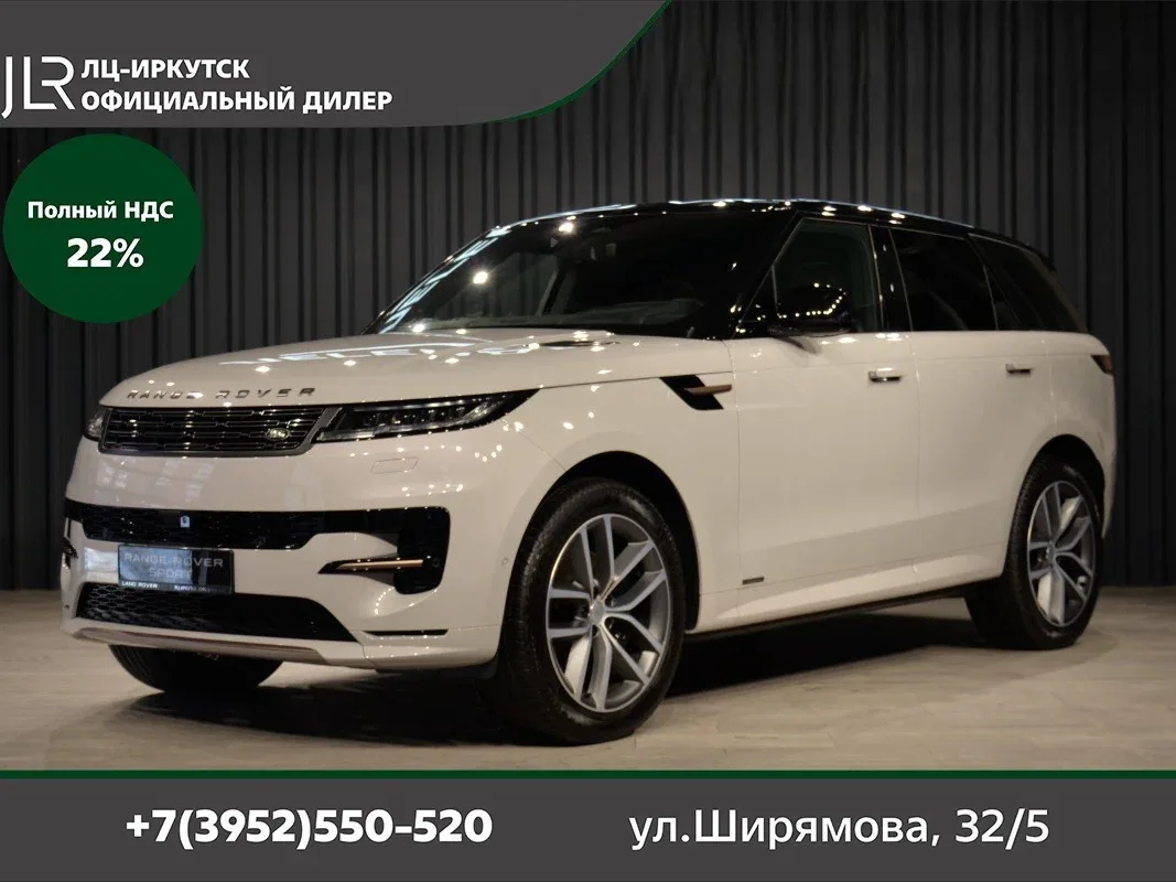 Land Rover Range Rover Sport III