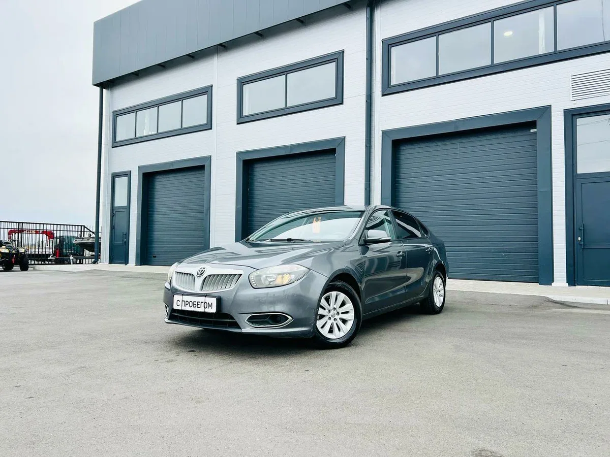Brilliance H530 I