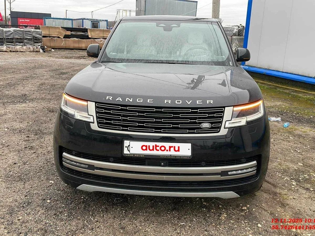 Land Rover Range Rover V