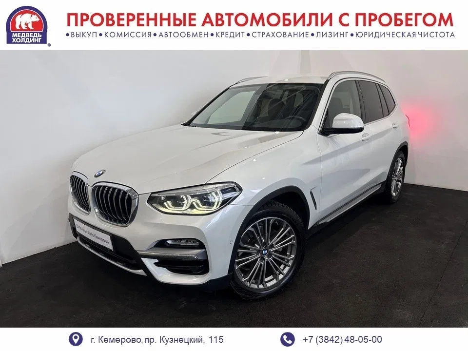 BMW X3 III (G01)