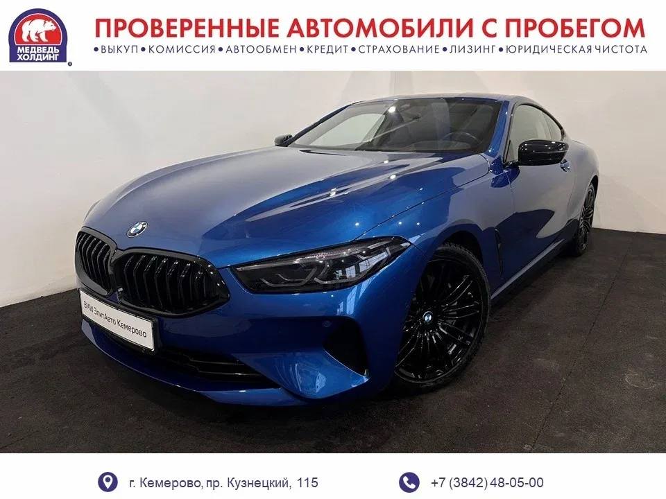 BMW 8 серии II (G14/G15/G16)