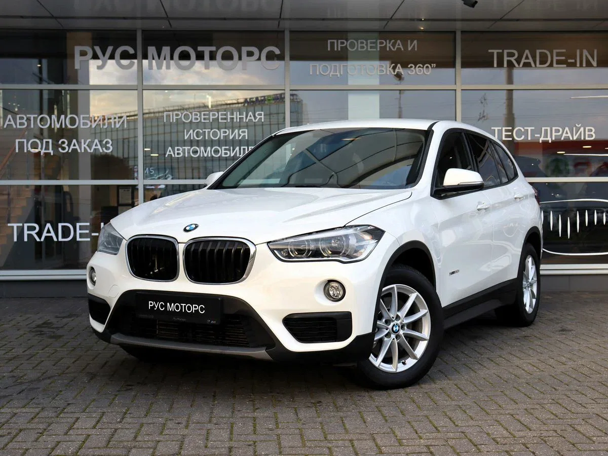 BMW X1 II (F48)