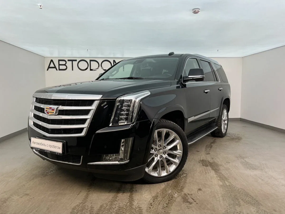 Cadillac Escalade IV