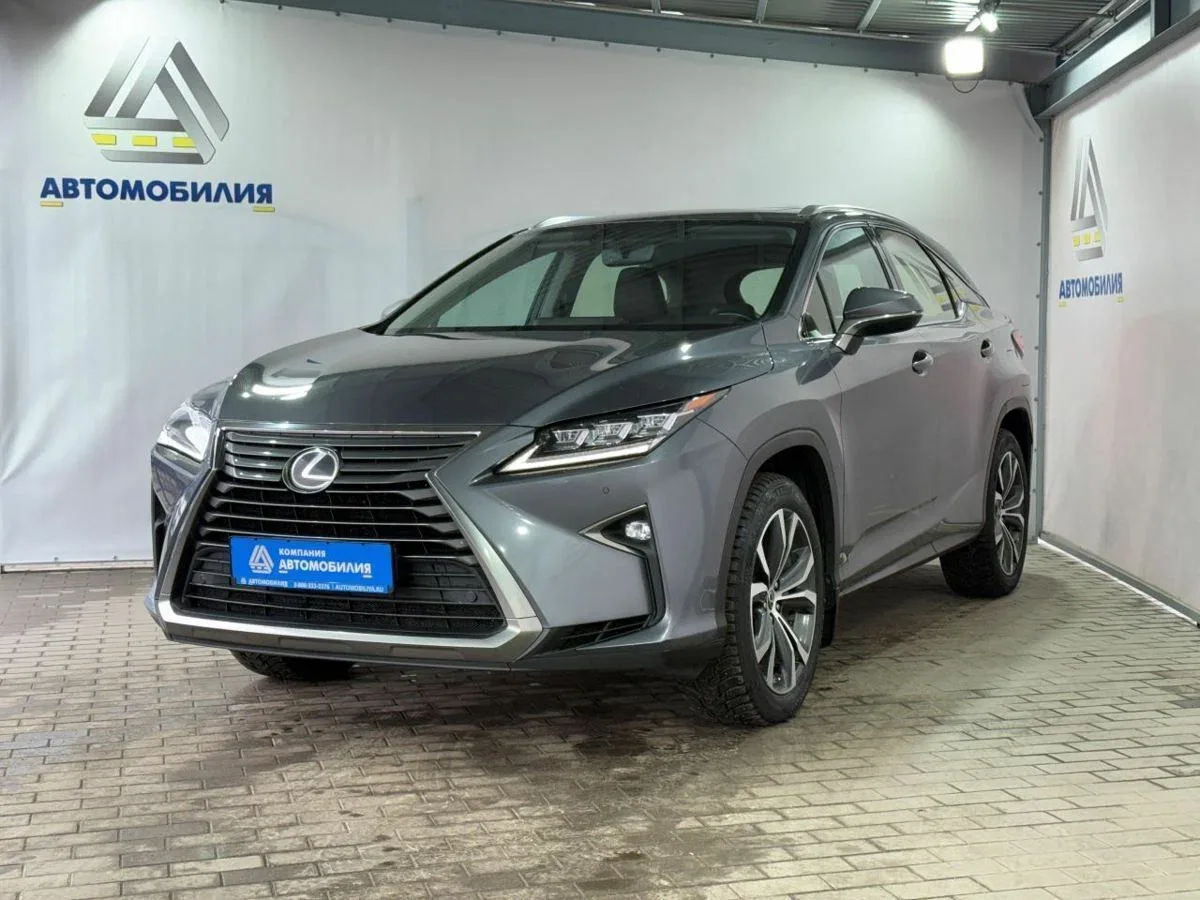 Lexus RX IV