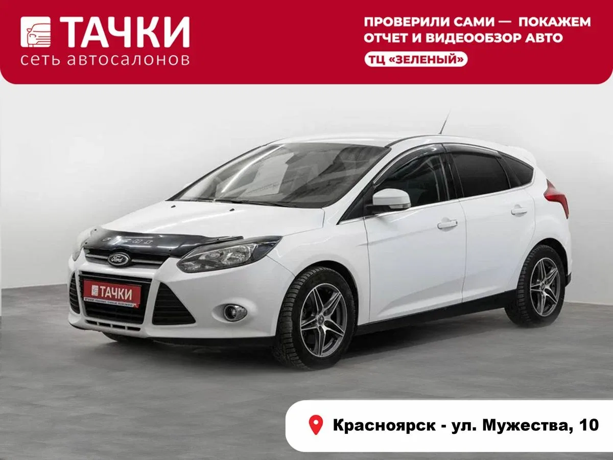 Ford Focus III