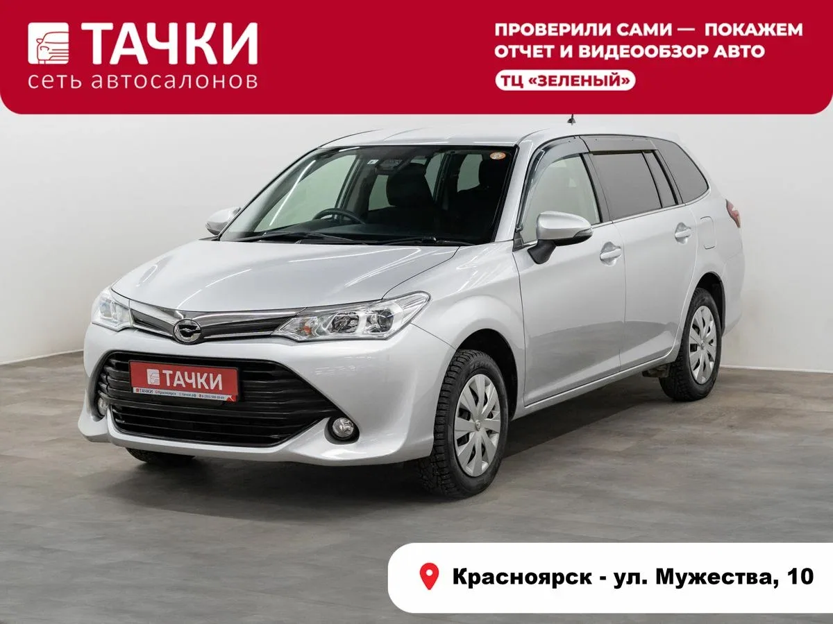 Toyota Corolla XI (E160, E170, E180) Рестайлинг 1