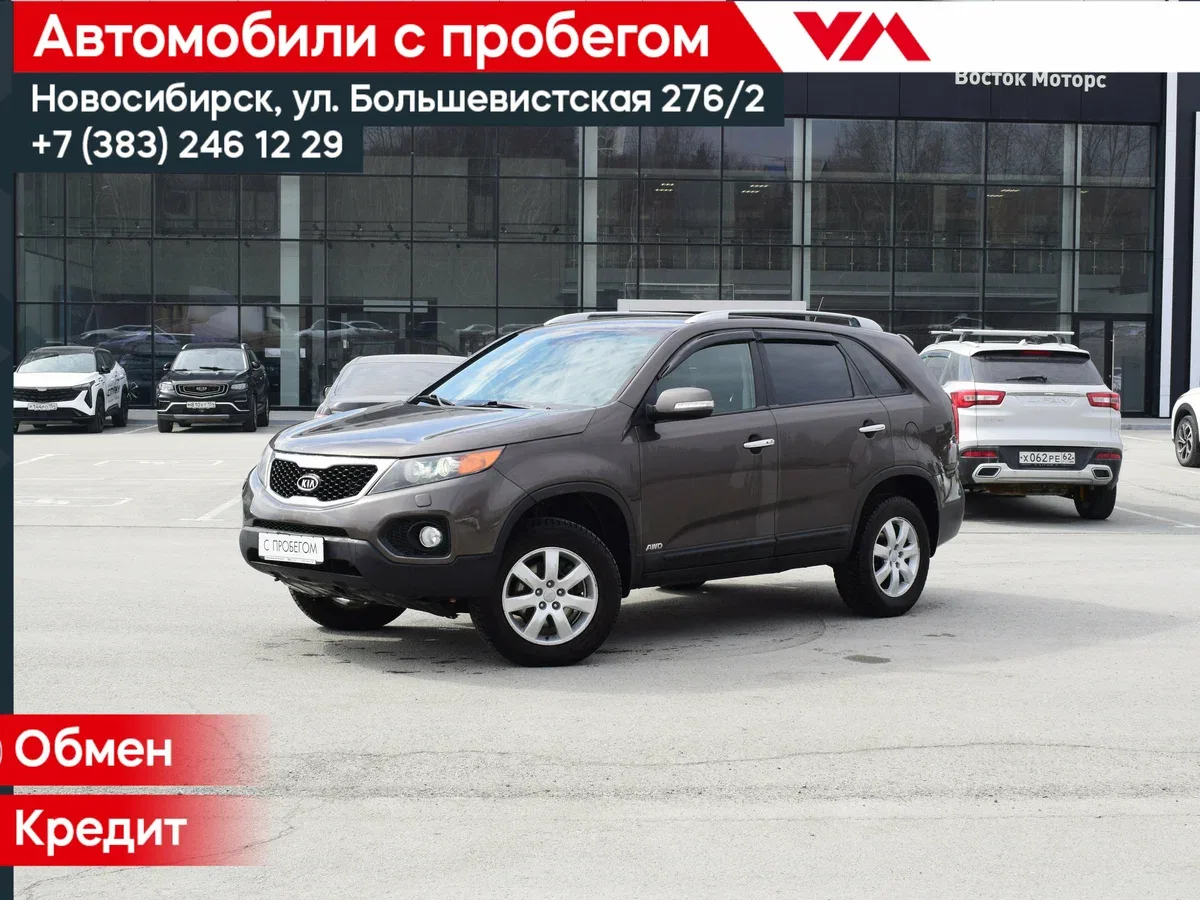 Kia Sorento II